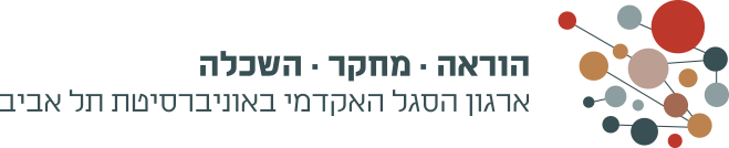 ארגון הסגל האקדמי הזוטר אוניברסיטת תל אביב